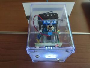 LED Lantern With Joule Thief