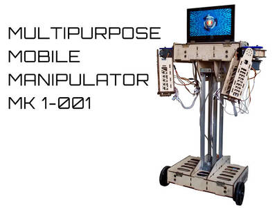 PM57_MultipurposeMobileManipulatorM