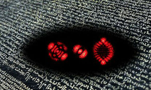Top secret: writing with a quantum alphabet