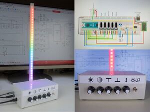 Audio Spectrum Visualiser with Colour Selection