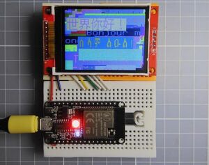 Display Unicode in Arduino